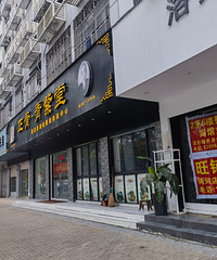 路桥这个位置整排店面都是出租,台州别的地方呢?