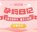 2023�����ռ�