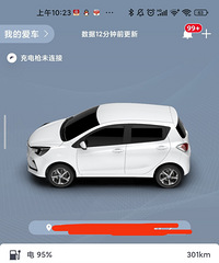 ����糵��;û���� ��ô��