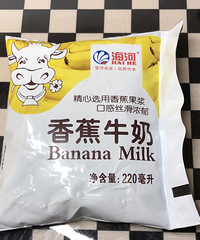 网购的多口味牛奶,我每个味道来点评一下