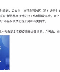全国新增3.58万,官方:病毒在减弱,广州刷屏