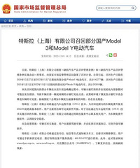 ���ڰ�ȫ��������˹�����ٻأ���43������