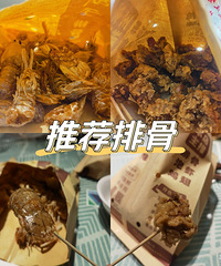 �������ʲô������ӵ��Źǲ���