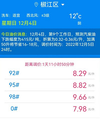 @̨�ݳ������ͷѴ󽵣����ڽ���24���