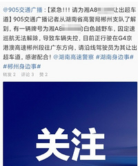 ���Ķ��ǣ�һ��ʧ�أ������Ͽ�5Сʱ��400�๫��