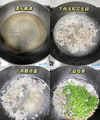 [��ʳ]�����䷽�ϼ������պ���10������