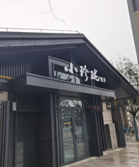 [��ʳ]�������������˷Ѻ�ڰ�