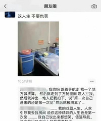 �Ϻ����ӵ��������ᵼ�����գ�Ȼ�󱻸�����5�졭��