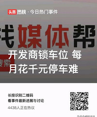 ����������λ��ÿ�»�ǧԪͣ����