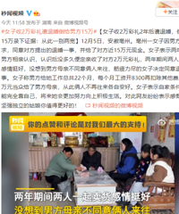 Ů����2������˻������15�򣬴Ӵ�һ������