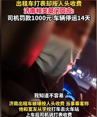 ���⳵���ȴ����ͷ�շѣ�˾��������1000Ԫ��ͣ��14��