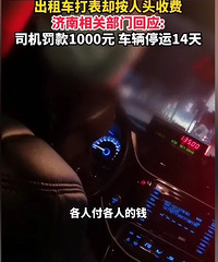 ���⳵���ȴ����ͷ�շѣ�˾��������1000Ԫ��ͣ��14��