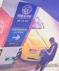 ��������������˹��˹С���ˣ�ά�޷Ѹߴ�27�򣿾�����Ӧ