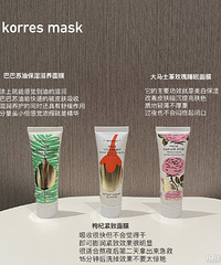 年度爱用|小众宝藏涂抹面膜分享
