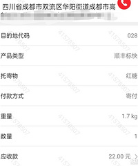 ˳���ݷ�ԭ����ȷ��0.1ǧ�ˣ�Ҳû��ô��