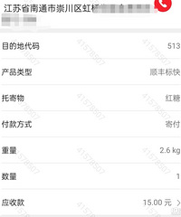 ˳���ݷ�ԭ����ȷ��0.1ǧ�ˣ�Ҳû��ô��