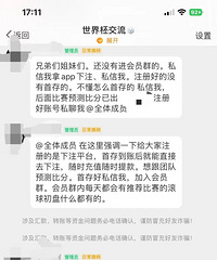 �������籭���򣬽�¶ׯ����Ӯ������