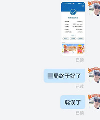 �㽭һ������ʦ��ƭ����ƭ��10��Ԫ�����ѣ���թ��������ʦ�̵�