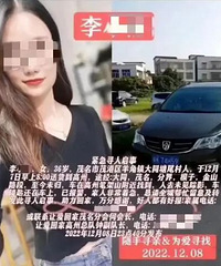 Ů���쿪���ͻ�;����������������ͨ����