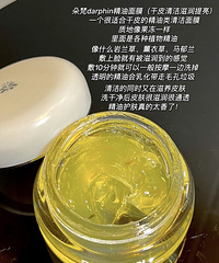 一些我会反复回购,用到停产的涂抹面膜!!