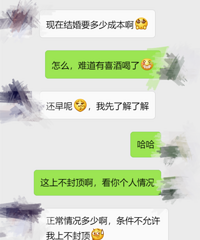 ������̨�ݽ����Ҫ����Ǯ