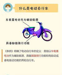 ��ɢ@ȫ�е綯����������ֹ12��31�գ�����ץ���죡