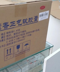 Ԥ���¹ڸ�Ⱦ����ұ�ҩ����