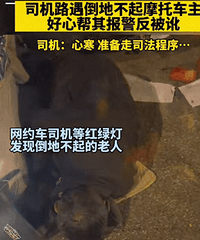 ˾��·�����ز����Ħ�г��������İ��䱨��������