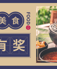 ������ɹ����ůʳ���Ϸ�50Ԫ���