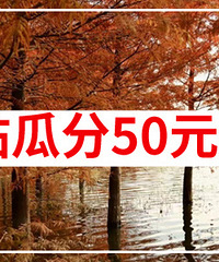 ������ɹ�����֡��Ϸ�50Ԫ���������