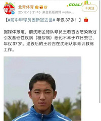 37��ǰ�м���Ա��Ⱦ�¹ں�ȥ��