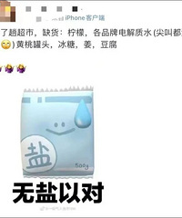 �̻��ҹ�ͷ���������������ϻ���ר�ң������õ����ܵ�ˮ��