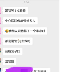 �����˶�æ������ſ�����ȥ���������Ƿ�ȫ��