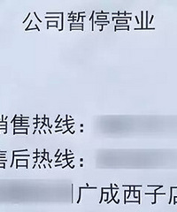 һ��ص�4000�ң�4S��Ҫ���Լҵ糵��û�ˣ�