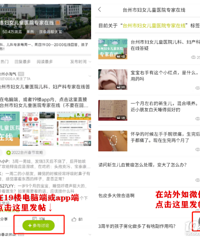 [ר������]��ͯ���и��¹ڷ���24Сʱ����