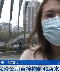 �ѱ��۳�������ѽ�����ٲ�������ͨ�¹ʣ��߱������ⱻ�ܾ�