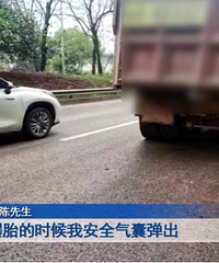 ����һ������̥���ų����Ա߳��İ�ȫ���ң�2���Ԫά�޷�˭�е�