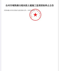 S2����ʩ�������б���ֹ��