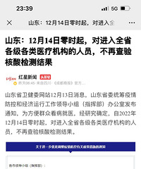 ɽ����ô�������ҽԺҲ���������