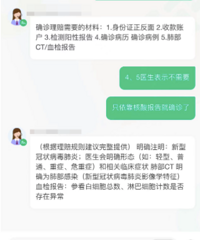 ���¹ڱ�������ȴ�����⣬��������û�и�Ⱦ���β���