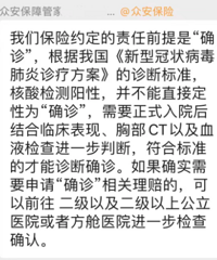 ���¹ڱ�������ȴ�����⣬��������û�и�Ⱦ���β���