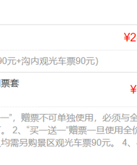 [����]�Ĵ�������Դ����������1Ԫ��Ʊ