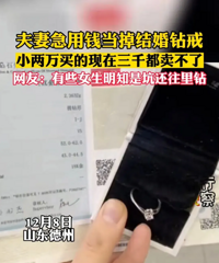 ����Ǯ���������� ��2��Ԫ���ܴ���䵱��ȴ������3ǧ