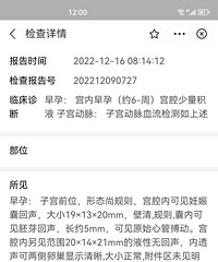 ��̥��̥ѿ�ˣ��ֳ���ʲô��ǻ��Һ���ز���