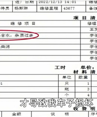 ����200��Ǯ���ͣ�ά�޳���Ҫ30000���Ǯ