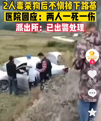 ���˶�ɱ���󿪳���������·����ҽԺ��Ӧ������һ��һ��