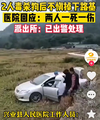 ���˶�ɱ���󿪳���������·����ҽԺ��Ӧ������һ��һ��