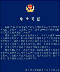 ��2000Ԫ���������Ա֤�飬û�ϸھ�ʧҵ������ͨ������