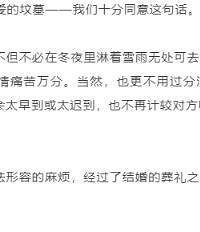 ���ڡ������ǰ���ķ�Ĺ��������ǶȵĽ�����ĺܰ���