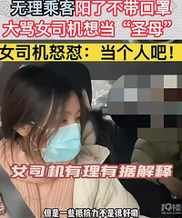 �˿����˲������֣�����Ů˾���뵱��ʥĸ��